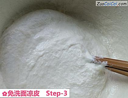 免洗面凉皮做法第三步骤