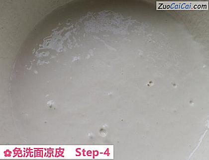 免洗面凉皮做法第四步骤