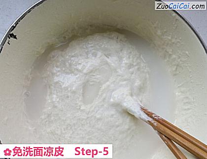 免洗面凉皮做法第五步骤