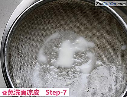 免洗面凉皮做法第七步骤