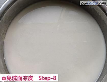 免洗面凉皮做法第八步骤