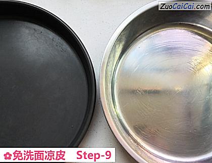 免洗面凉皮做法第九步骤