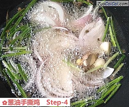 葱油手撕鸡做法第四步骤