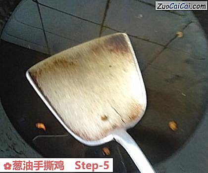 葱油手撕鸡做法第五步骤