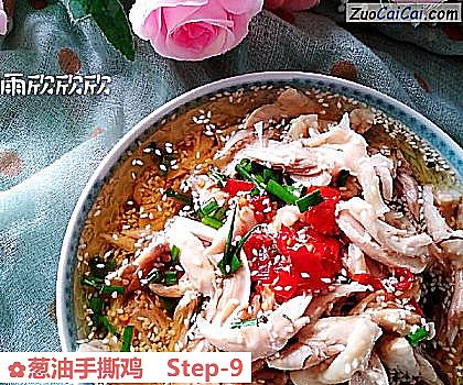 葱油手撕鸡做法第九步骤