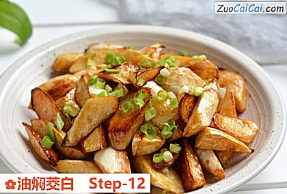 油焖茭白做法第十二步骤