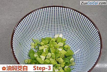 油焖茭白做法第三步骤