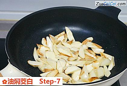 油焖茭白做法第七步骤