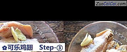 可乐鸡翅做法第三步骤