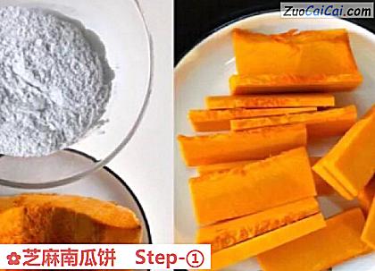 芝麻南瓜饼做法第一步骤