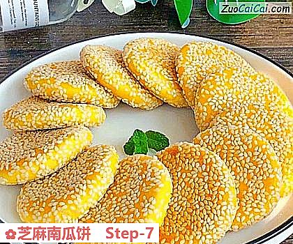 芝麻南瓜饼做法第七步骤
