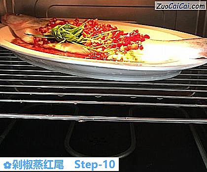 剁椒蒸红尾做法第十步骤