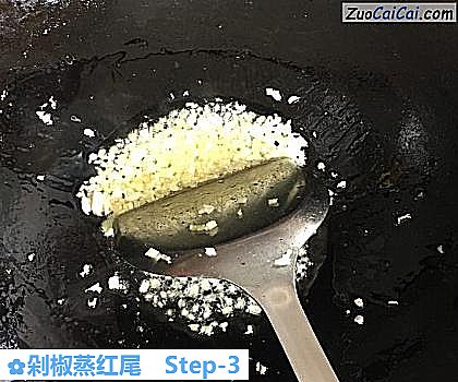 剁椒蒸红尾做法第三步骤