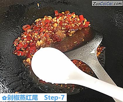剁椒蒸红尾做法第七步骤
