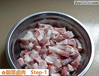 酸菜卤肉做法第一步骤
