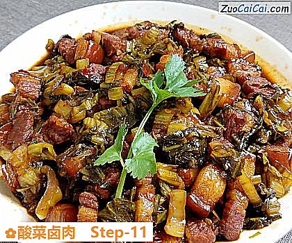 酸菜卤肉做法第十一步骤