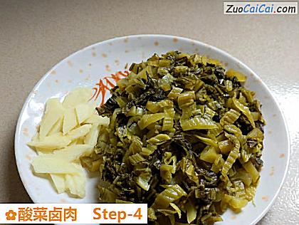 酸菜卤肉做法第四步骤