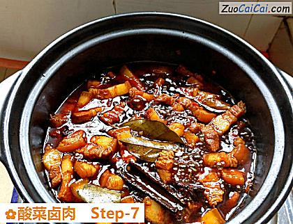 酸菜卤肉做法第七步骤