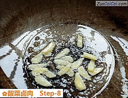 酸菜卤肉做法第八步骤