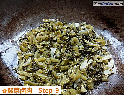 酸菜卤肉做法第九步骤