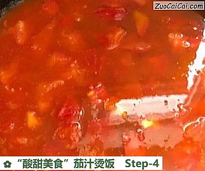 “酸甜美食”茄汁烫饭做法第四步骤