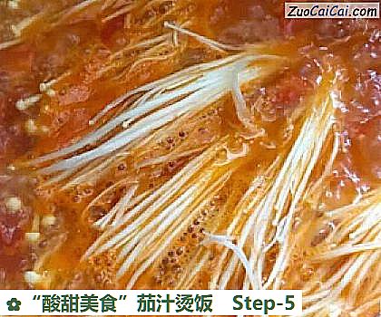 “酸甜美食”茄汁烫饭做法第五步骤