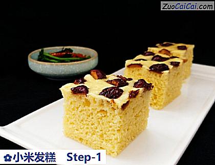 小米发糕做法第一步骤