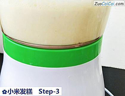 小米发糕做法第三步骤