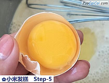 小米发糕做法第五步骤