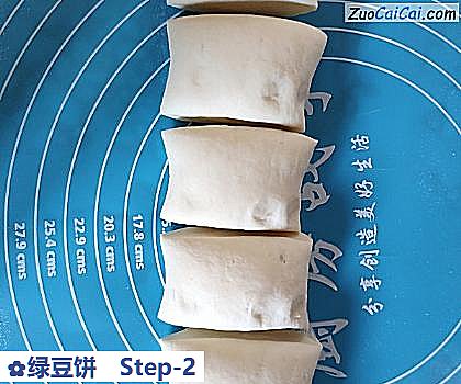 绿豆饼做法第二步骤