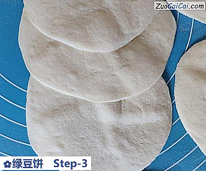 绿豆饼做法第三步骤