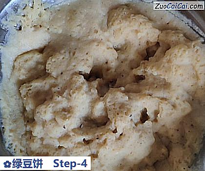 绿豆饼做法第四步骤