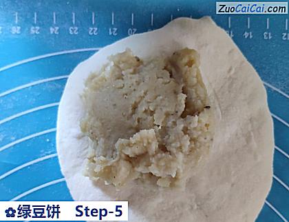 绿豆饼做法第五步骤