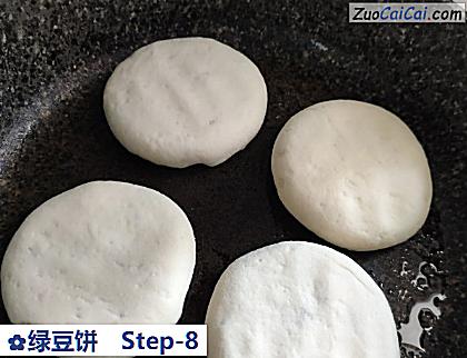 绿豆饼做法第八步骤