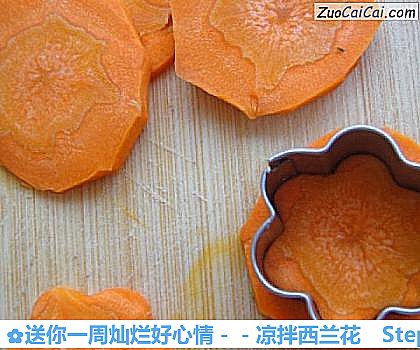 凉拌西兰花做法第三步骤