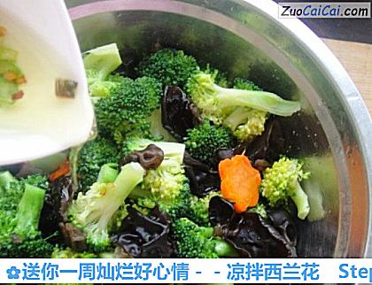 凉拌西兰花做法第九步骤