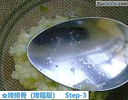 烤排骨做法第三步骤