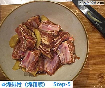 烤排骨做法第五步骤