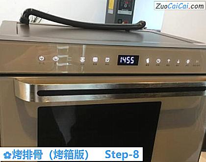 烤排骨做法第八步骤