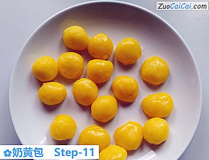 奶黄包做法第十一步骤