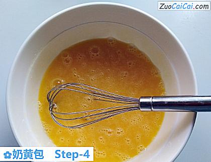 奶黄包做法第四步骤