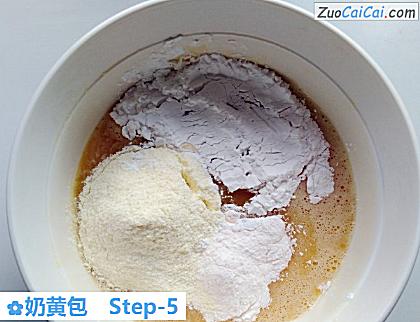 奶黄包做法第五步骤