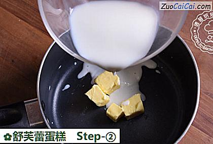 舒芙蕾蛋糕做法第二步骤