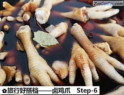 卤鸡爪做法第六步骤