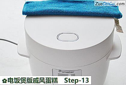 电饭煲版戚风蛋糕成品图3