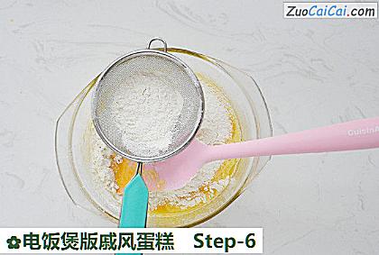 电饭煲版戚风蛋糕做法第六步骤