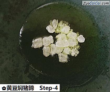 黄豆焖猪蹄做法第四步骤