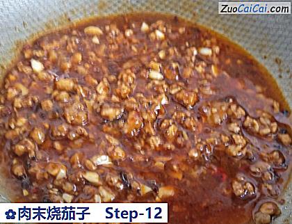 肉末烧茄子做法第十二步骤