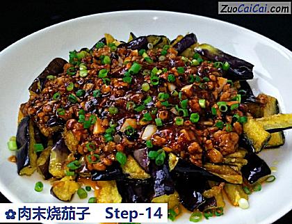 肉末烧茄子做法第十四步骤
