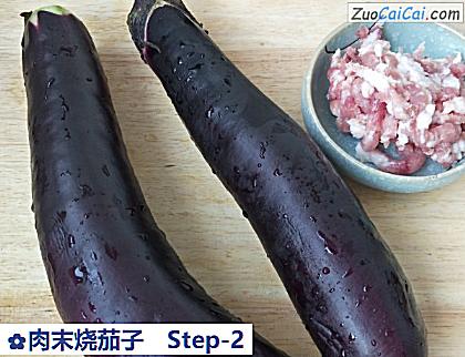 肉末烧茄子做法第二步骤